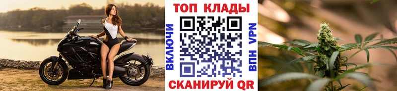 Где можно купить наркотики Нерчинск МАРИХУАНА  МЕФ  КОКАИН  A PVP  Гашиш 