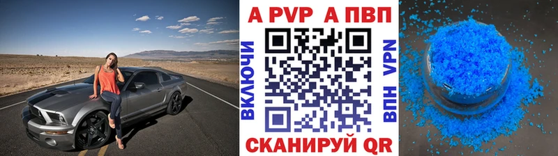 купить наркоту  Нерчинск  mega зеркало  Alfa_PVP крисы CK 
