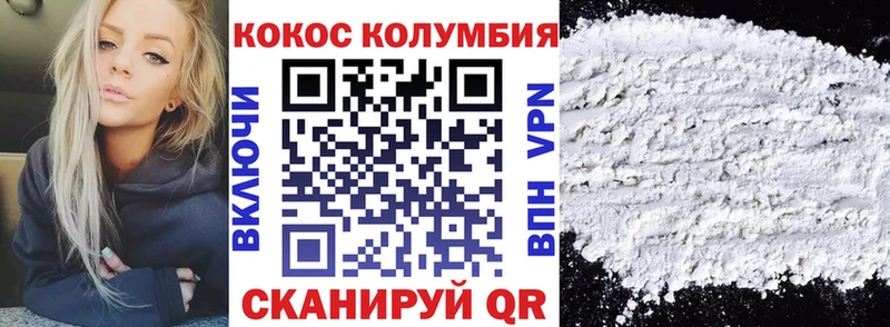 площадка как зайти Нерчинск Кокаин VHQ