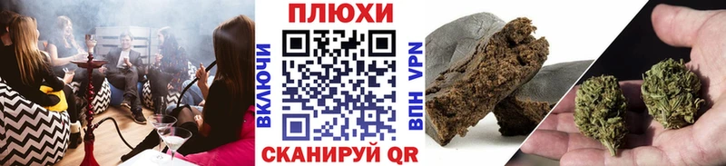 ГАШИШ AMNESIA HAZE  Нерчинск 