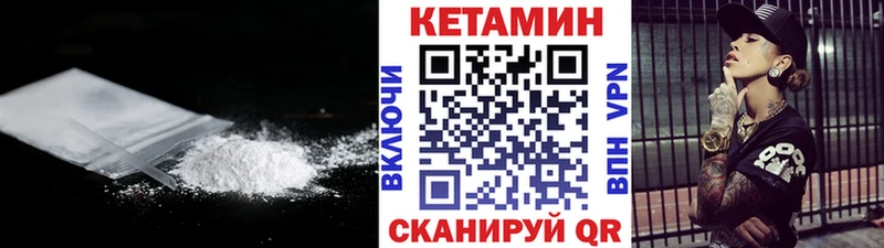 Кетамин ketamine  купить наркотики сайты  Нерчинск 
