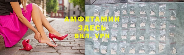 2c-b Балабаново