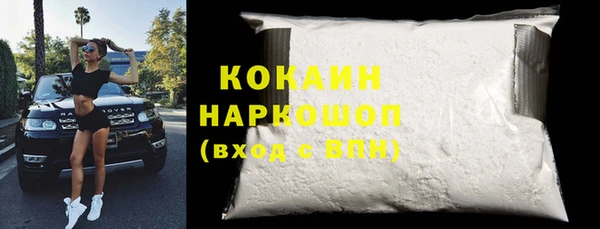 2c-b Балабаново