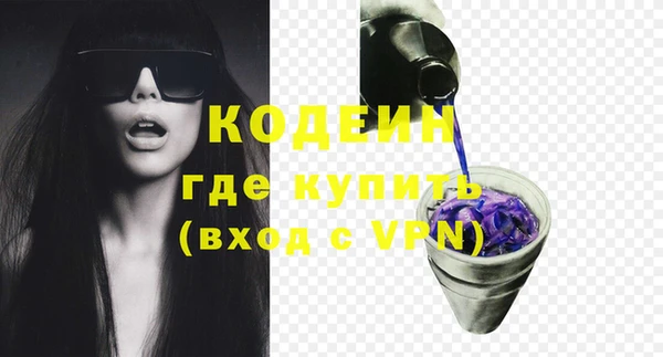 2c-b Балабаново