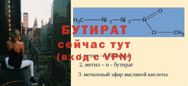 мяу мяу мука Балахна