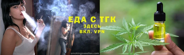 ALPHA PVP Осташков