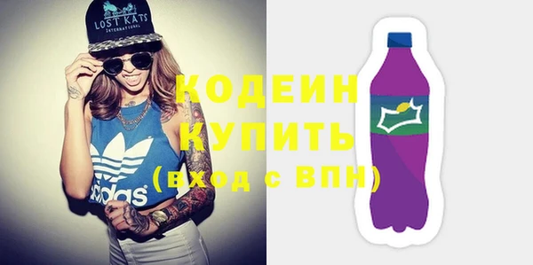 мяу мяу мука Балахна
