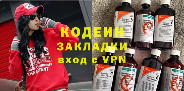 2c-b Балабаново