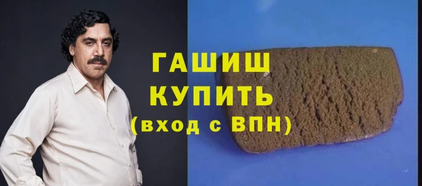 2c-b Балабаново