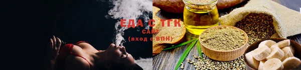 мяу мяу мука Балахна