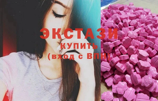 2c-b Балабаново