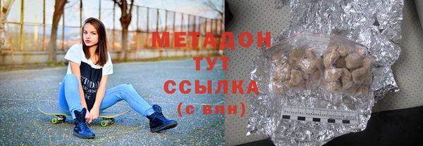 2c-b Балабаново