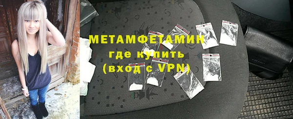 2c-b Балабаново
