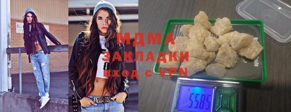 2c-b Балабаново