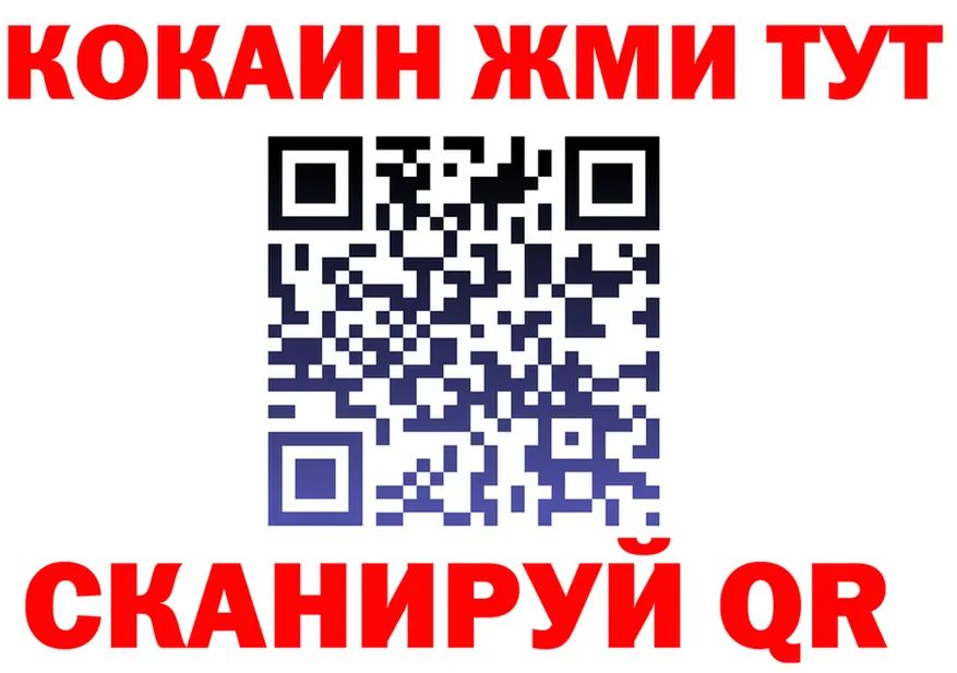 APVP СК ссылка это блэк спрут Нерчинск