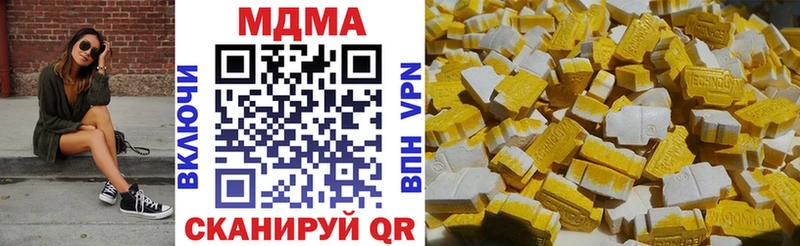 МДМА молли дарнет шоп Нерчинск