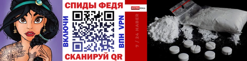 ОМГ ОМГ ONION  купить закладку  Нерчинск  Первитин винт 