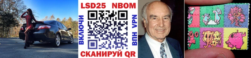 купить наркотик  Нерчинск  Марки N-bome 1500мкг 