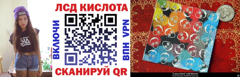 Наркотические марки 1,5мг Нерчинск