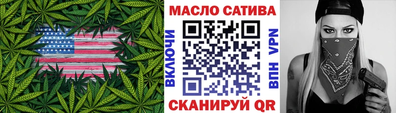 Дистиллят ТГК THC oil  магазин продажи   Нерчинск 